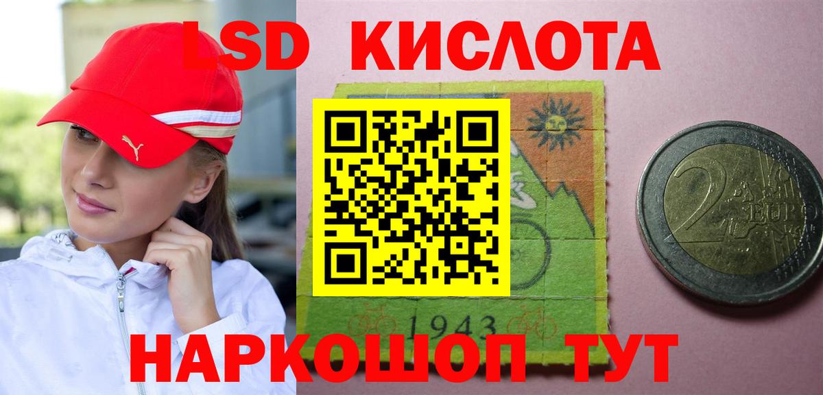 Лсд 25 экстази  Лсд 25 экстази кислота  LSD-25 экстази ecstasy  Вход с VPN  Великий Новгород 