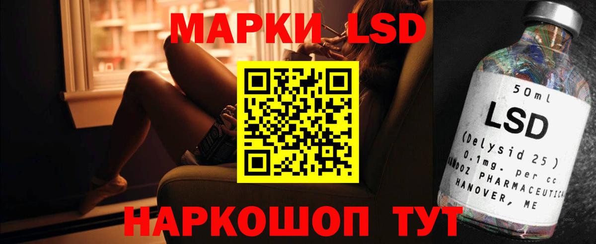 ЛСД экстази кислота Великий Новгород