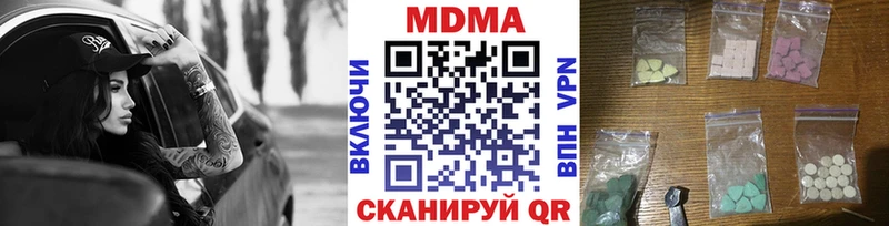 МДМА кристаллы  Великий Новгород 