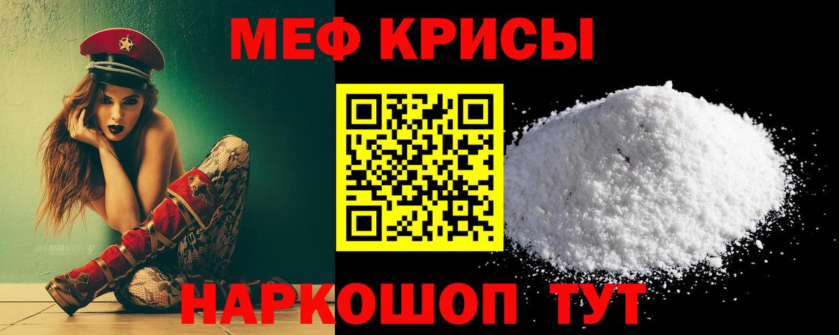 Меф  Вход с VPN  Великий Новгород  Мефедрон VHQ  Меф  Меф кристаллы 