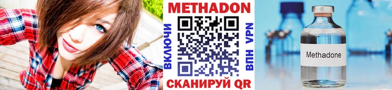 дарнет шоп  OMG tor  МЕТАДОН мёд  Великий Новгород 