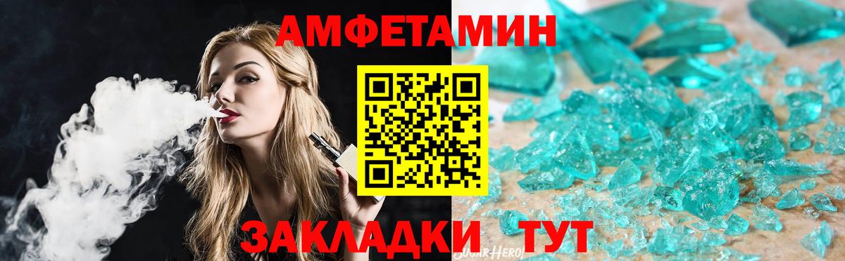 Первитин Methamphetamine Великий Новгород