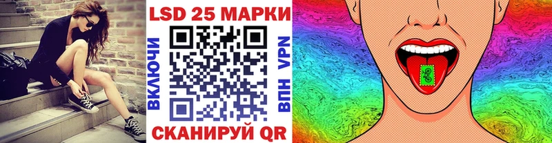 наркотики  Великий Новгород  Марки 25I-NBOMe 1500мкг 