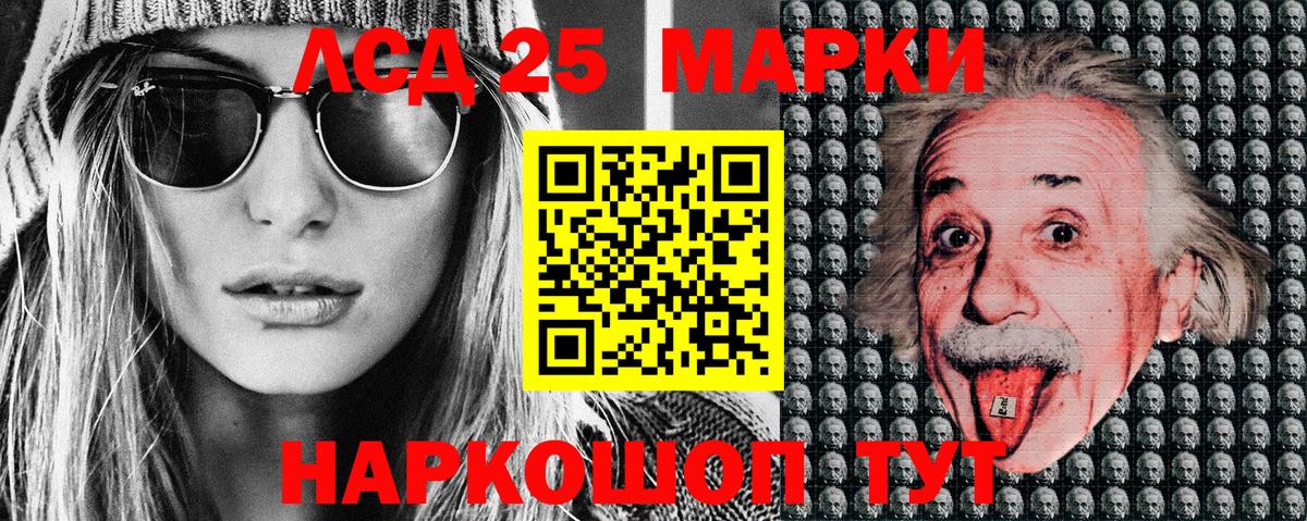 Марки N-bome  Вход с VPN  Великий Новгород  Марки 25I-NBOMe 1,8мг 