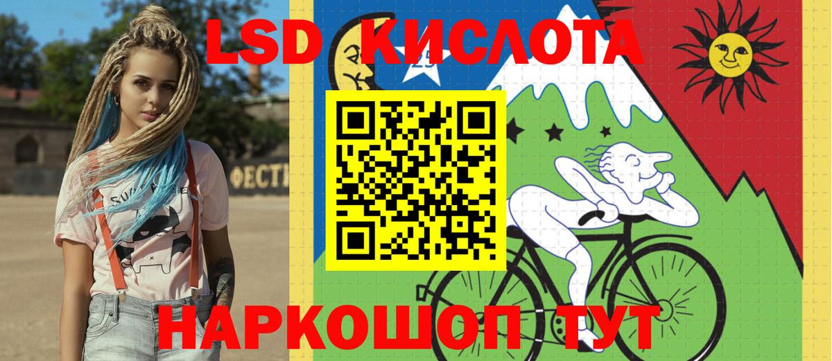 Марки NBOMe 1500мкг Великий Новгород