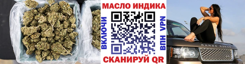 магазин Великий Новгород Дистиллят ТГК концентрат