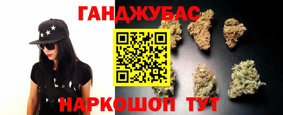 Великий Новгород  Конопля конопля  Вход с VPN  Каннабис сатива  Шишки марихуана SATIVA & INDICA 